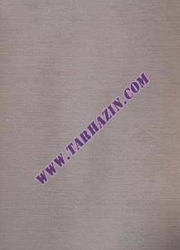 کاغذدیواری امبی لایت