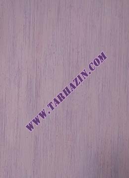 کاغذدیواری امبی لایت
