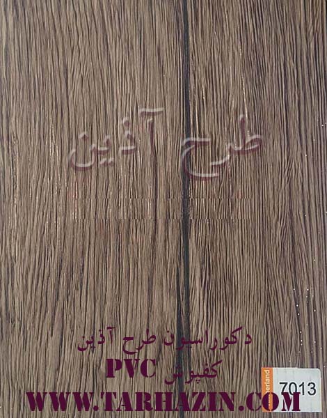 کفپوش تیمبرلند کد T- 7013