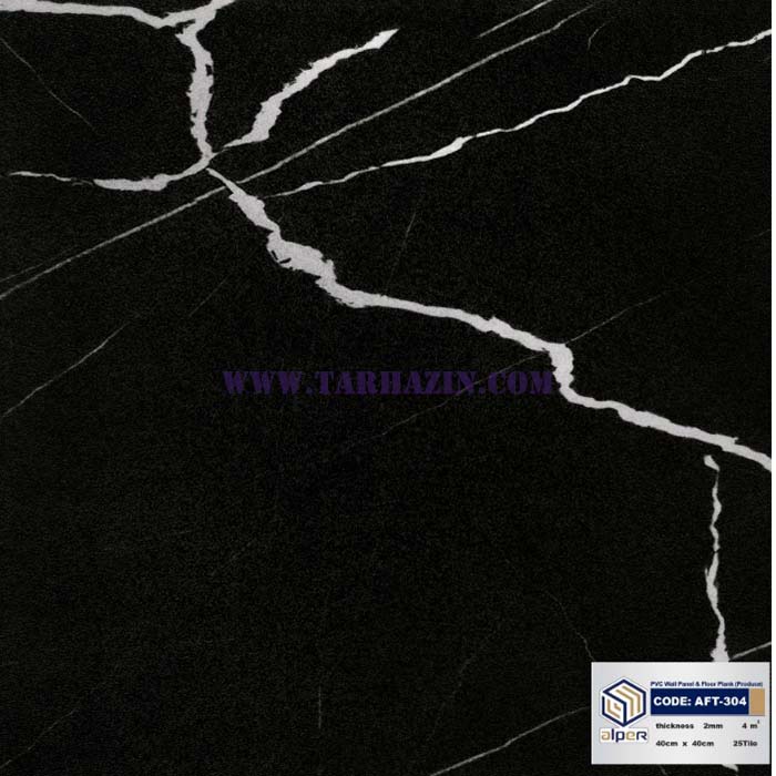 کفپوش_طرح_سنگ_pvc_آلپر_کفپوش_الپر_مربعی