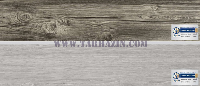کفپوش_آلپر_20*120_طرح_چوب_اخترپلاست