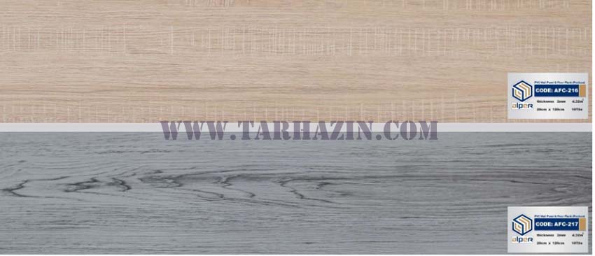 کفپوش_آلپر_20*120_طرح_چوب_اخترپلاست