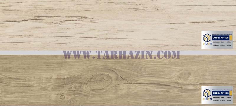 آاپر_طرح_پارکت_کفپوش