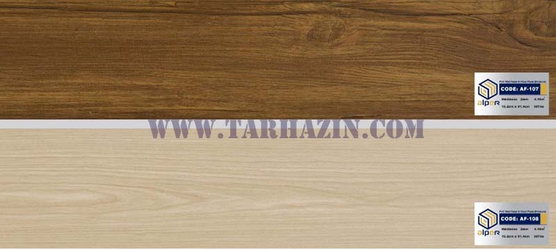 آاپر_طرح_پارکت_کفپوش