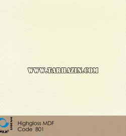 ام_دی_اف_هایگلاس_ایزوفام