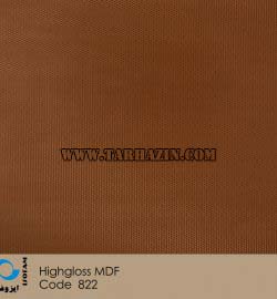 ام_دی_اف_هایگلاس_ایزوفام