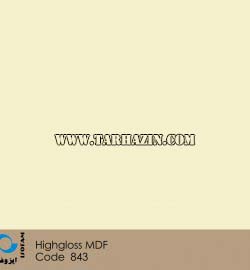 ام_دی_اف_هایگلاس_ایزوفام