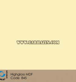 ام_دی_اف_هایگلاس_ایزوفام