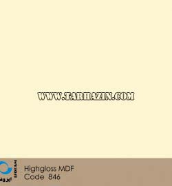 ام_دی_اف_هایگلاس_ایزوفام