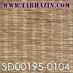 پرده زبرا قابل شستوشو