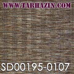 پرده زبرا قابل شستوشو