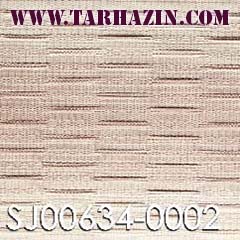 پرده زبرا شرکت