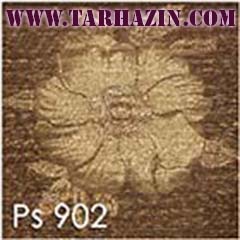 انواع پرده زبرا