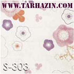 پرده زبرا اتاق خواب