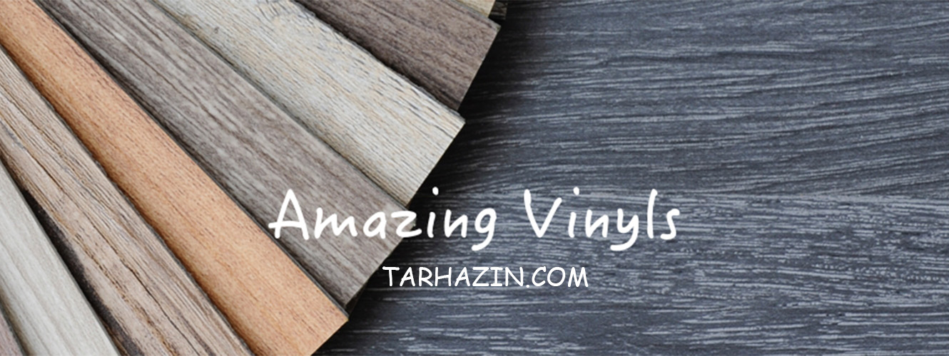 کفپوش پی وی سی pvc_flooring