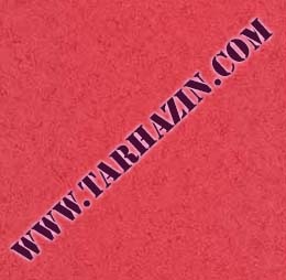 کاغذ دیواری راش
