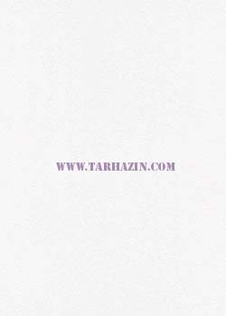 کاغذدیواری آپ تو دیت_کاغذدیواری_اریسمن