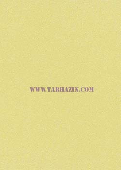 کاغذدیواری آپ تو دیت_کاغذدیواری_اریسمن