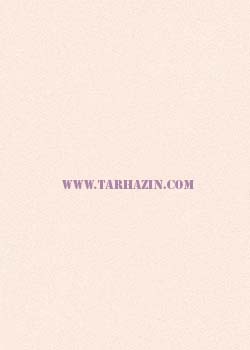 کاغذدیواری آپ تو دیت_کاغذدیواری_اریسمن