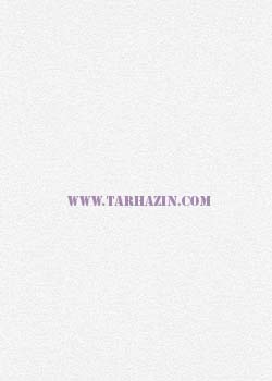 کاغذدیواری آپ تو دیت_کاغذدیواری_اریسمن