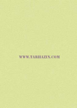 کاغذدیواری آپ تو دیت_کاغذدیواری_اریسمن