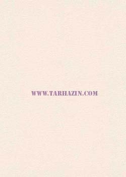 کاغذدیواری آپ تو دیت_کاغذدیواری_اریسمن