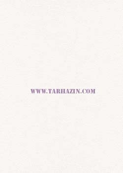 کاغذدیواری آپ تو دیت_کاغذدیواری_اریسمن
