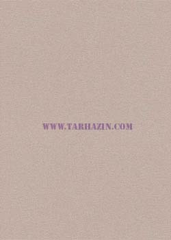کاغذدیواری آپ تو دیت_کاغذدیواری_اریسمن