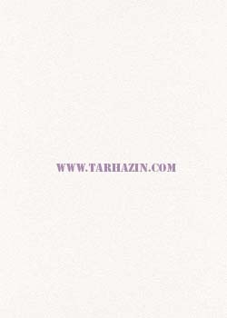 کاغذدیواری آپ تو دیت_کاغذدیواری_اریسمن