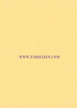 کاغذدیواری آپ تو دیت_کاغذدیواری_اریسمن