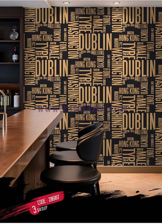 کاغذدیواری_فری_استایل_نکست_free_style_next_wallcovering