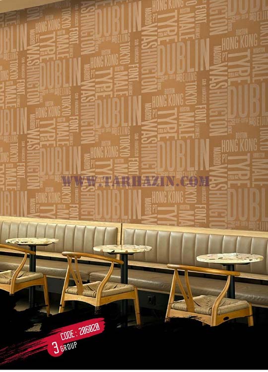کاغذدیواری_فری_استایل_نکست_free_style_next_wallcovering