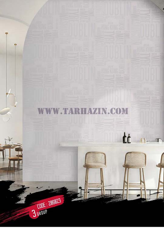 کاغذدیواری_فری_استایل_نکست_free_style_next_wallcovering