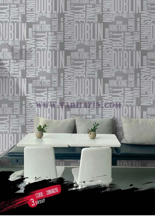 کاغذدیواری_فری_استایل_نکست_free_style_next_wallcovering