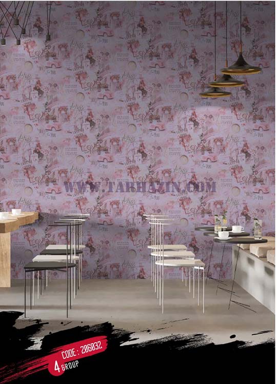 کاغذدیواری_فری_استایل_نکست_free_style_next_wallcovering