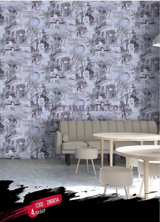 کاغذدیواری_فری_استایل_نکست_free_style_next_wallcovering