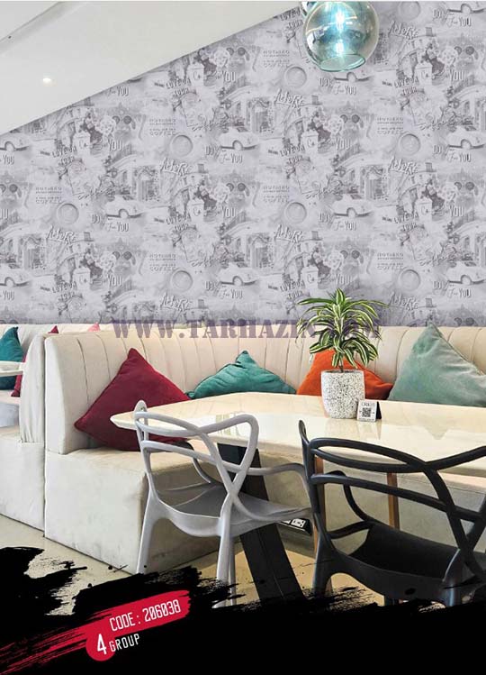 کاغذدیواری_فری_استایل_نکست_free_style_next_wallcovering