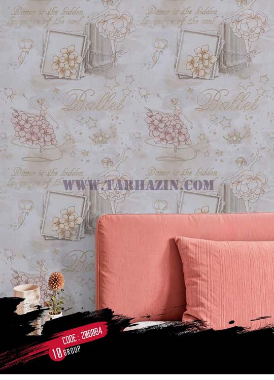 کاغذدیواری_فری_استایل_نکست_free_style_next_wallcovering