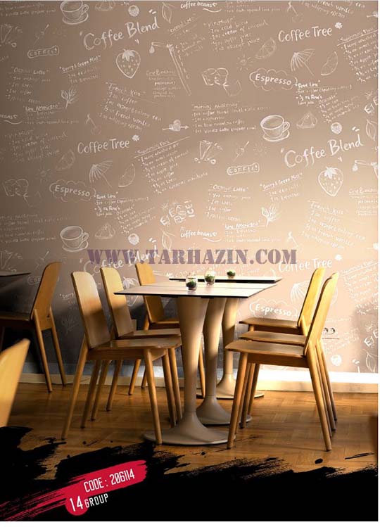 کاغذدیواری_فری_استایل_نکست_free_style_next_wallcovering